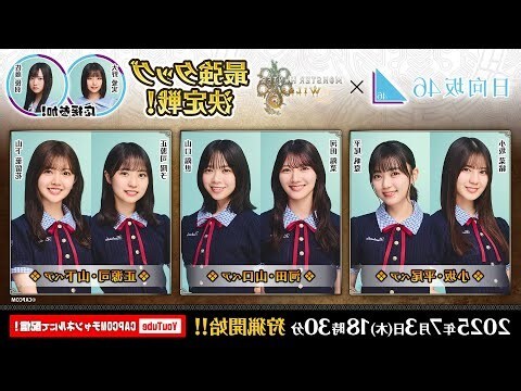 納音 最強